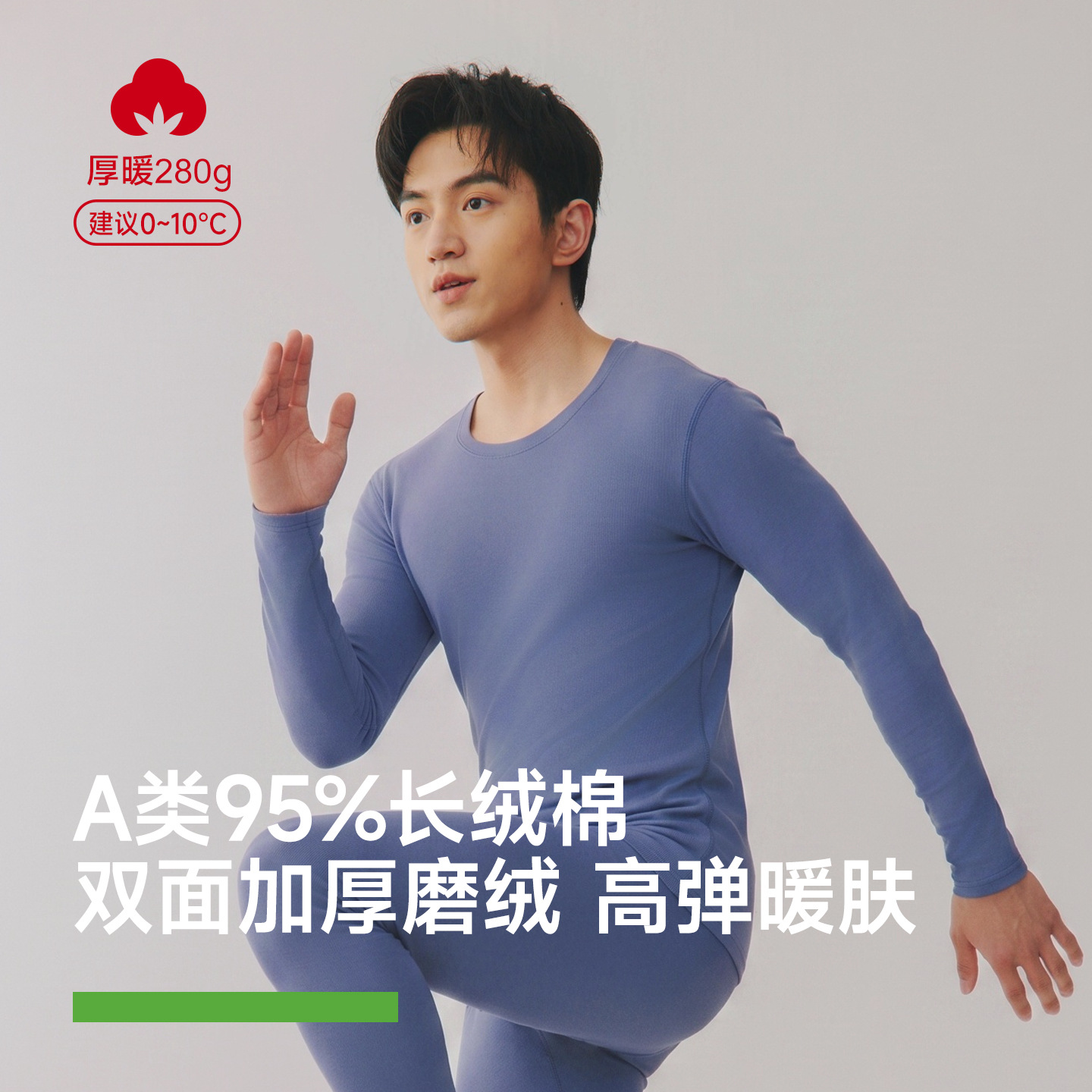 Men's thermal underwear, 280g thick, pure cotton, round neck, A-grade brushed, antibacterial, plus size, all-cotton, warm and insulated for winter.