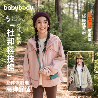 babybody童装女童棉服2026冬季新款户外保暖防寒轻量棉衣外套秋冬