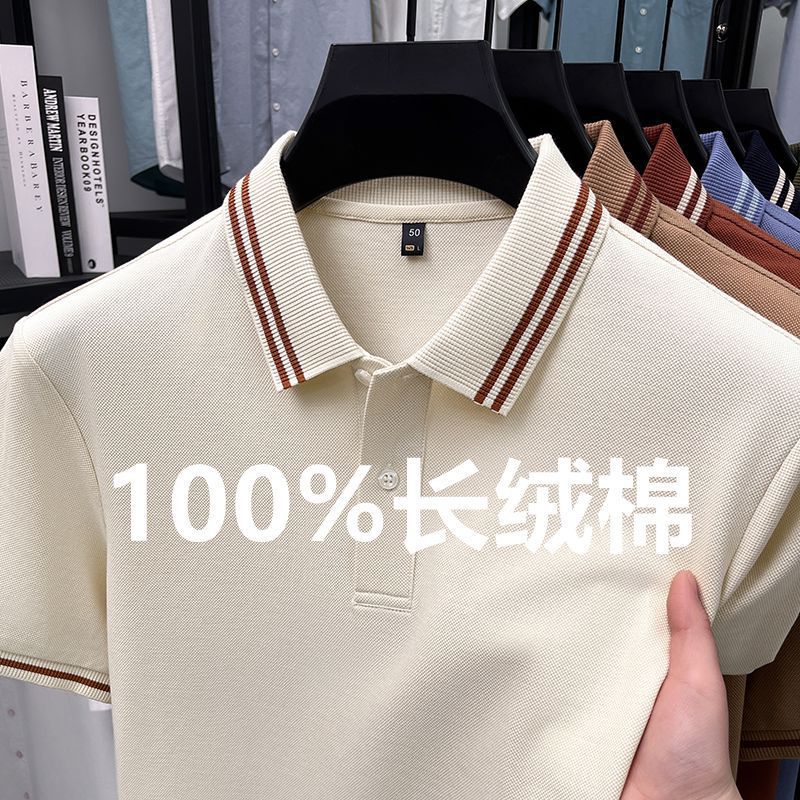 Summer velvet cotton polo