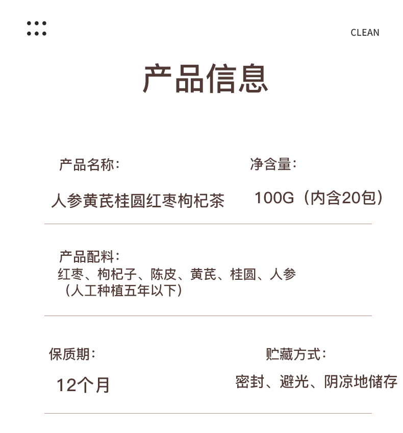 Ginseng Astragalus Longan Red Date Goji Tea Bags 20 Pyramid Sachets Daily Wellness Brew specifications