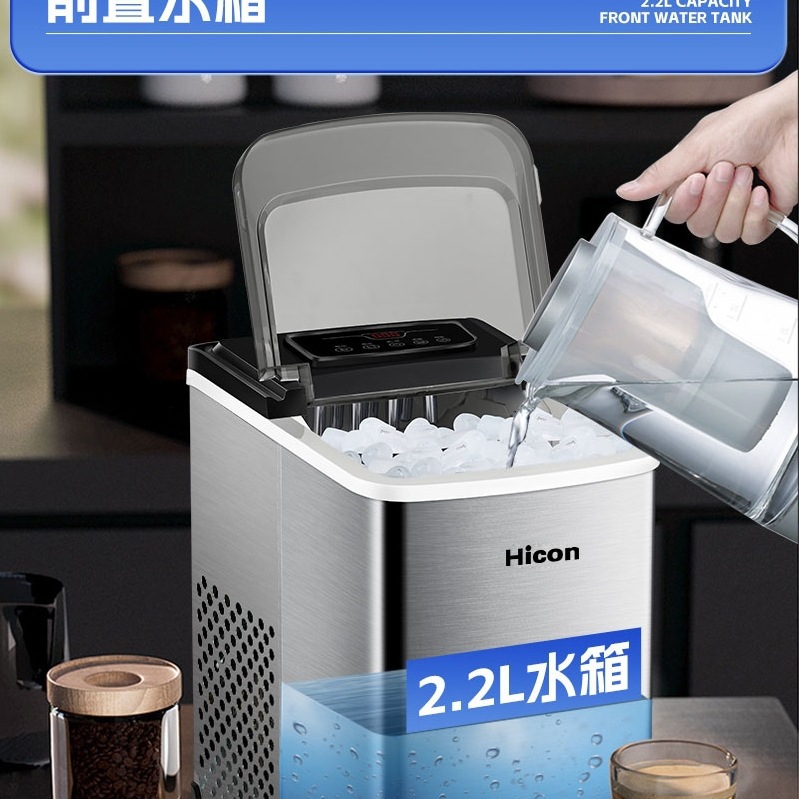 Máquina de hielo Huikang, dormitorio de estudiantes pequeños, 15kg mini al aire libre, fabricación automática de cubos de hielo.