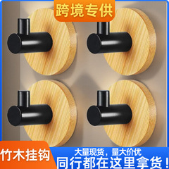 メーカー卸売り竹木フック穴なしクロスボーダー厨房ビスコース単フック浴室強力ゴムフック