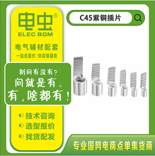 C45~Ƭ՚_PӾӔ·䉺늾~^