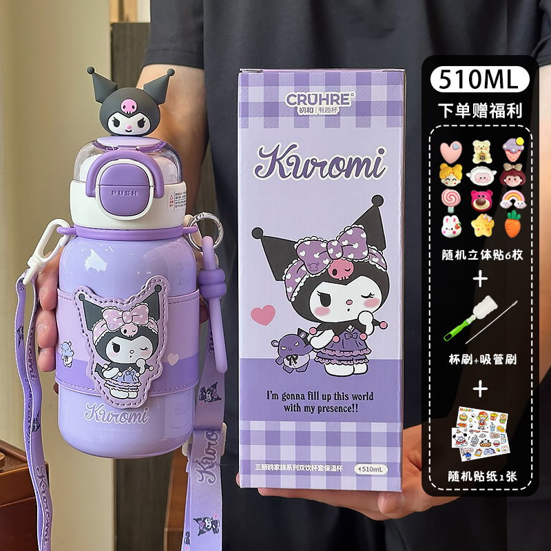 サンリオファミリーシリーズ ダブルドリンクカップセット 魔法瓶カップ|undefined
