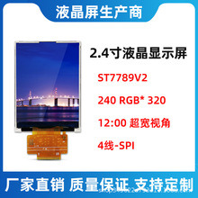 ݗzyx2.4Һ SPI ST7789ֳփx