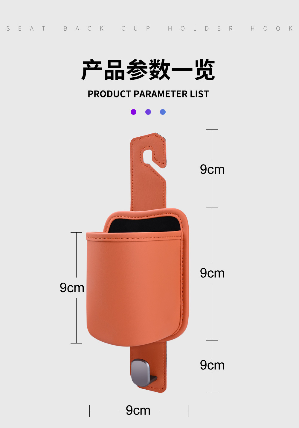Car Water Cup Holder, Car Seat Back Hook, Rear Seat Multifunctional In-Car Storage Rack, Storage Box, Car Supplies