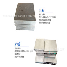 供應S275J2G3高強度鋼板 S275J2G3合金結構板 S275J2G3碳素鋼鋼板