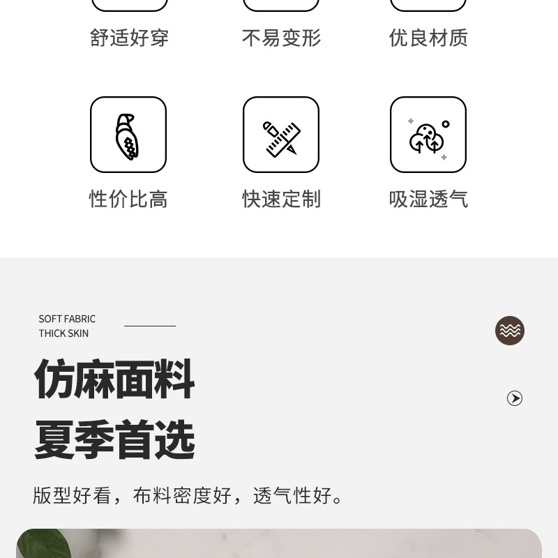 TD9详情页-欣怡美_07