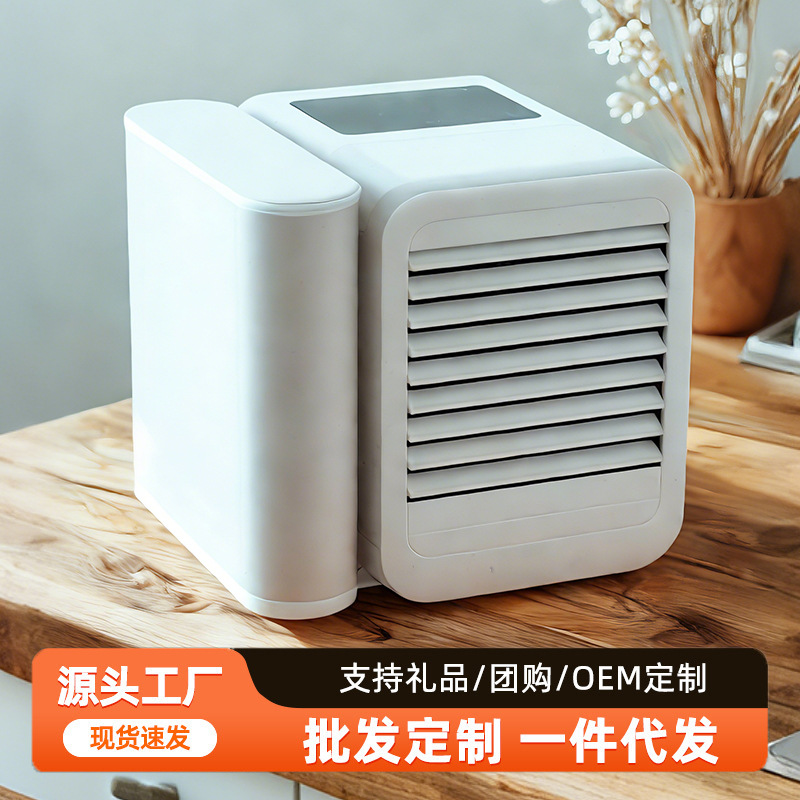 跨境迷你桌面冷风机 办公室制冷加湿风扇无叶喷雾降温机usb空调扇