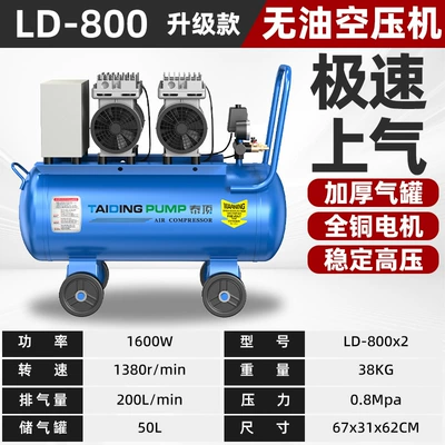 Oil-Free High-Pressure Air Pump Auto: Hava kompressorları - 2800w-50l-single-item-air-compressor