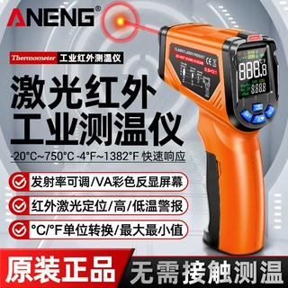 ANENG 测温仪工业温度计油温高精度测温枪激光烘培红外水温度计