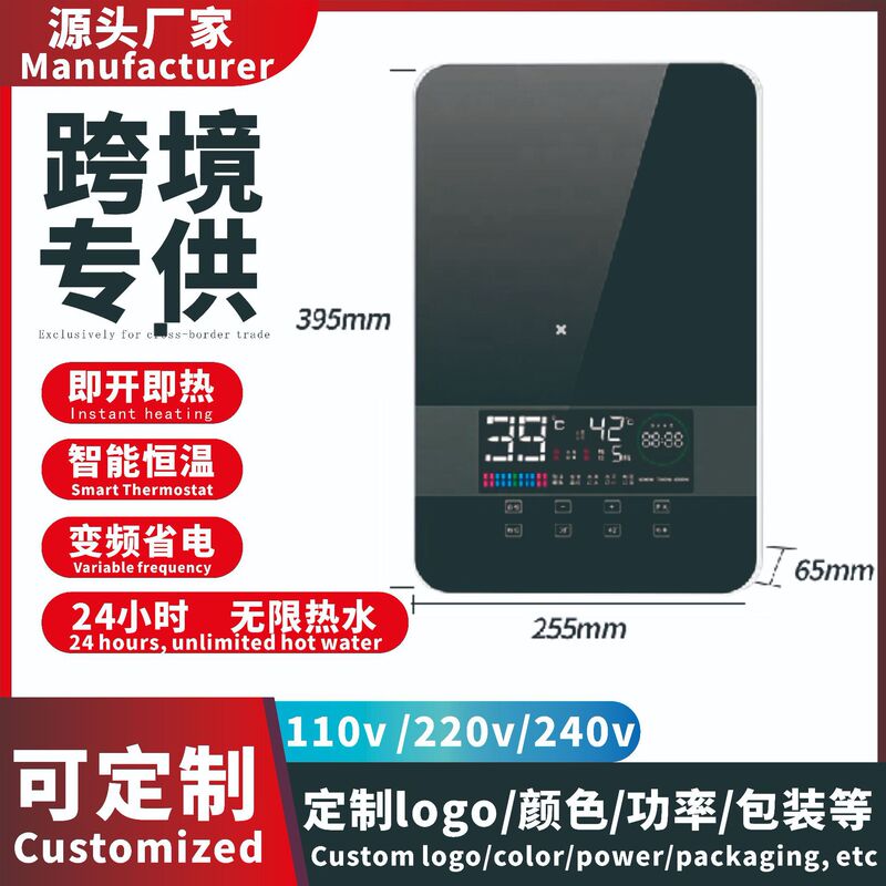 Customized Instant-Heating Magnetic Energy Electric Water Heater, Intelligent Water-Soil Separation, Electromagnetic Induction, No Scale, High Flow Rate Customized Instant-Heating Magnetic Energy Electric Water Heater, Intelligent Water-Soil Separation, Electromagnetic Induction, No Scale, High Flow Rate