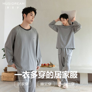 Demi-season pijama, long-sleeve, trousers, set, suitable for outdoor wear