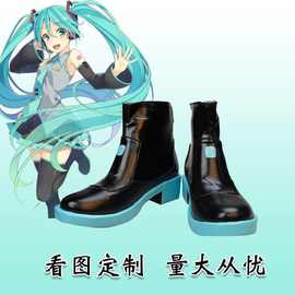 初音未来cos鞋来图设计cosplay鞋大码cos服动漫鞋角色服道具鞋子