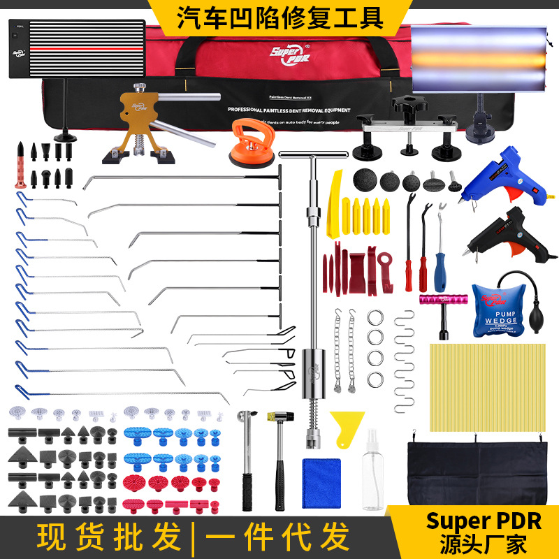 Super PDR 跨境厂家批发汽车凹陷修复工具撬棍修复凹痕冰雹坑套装