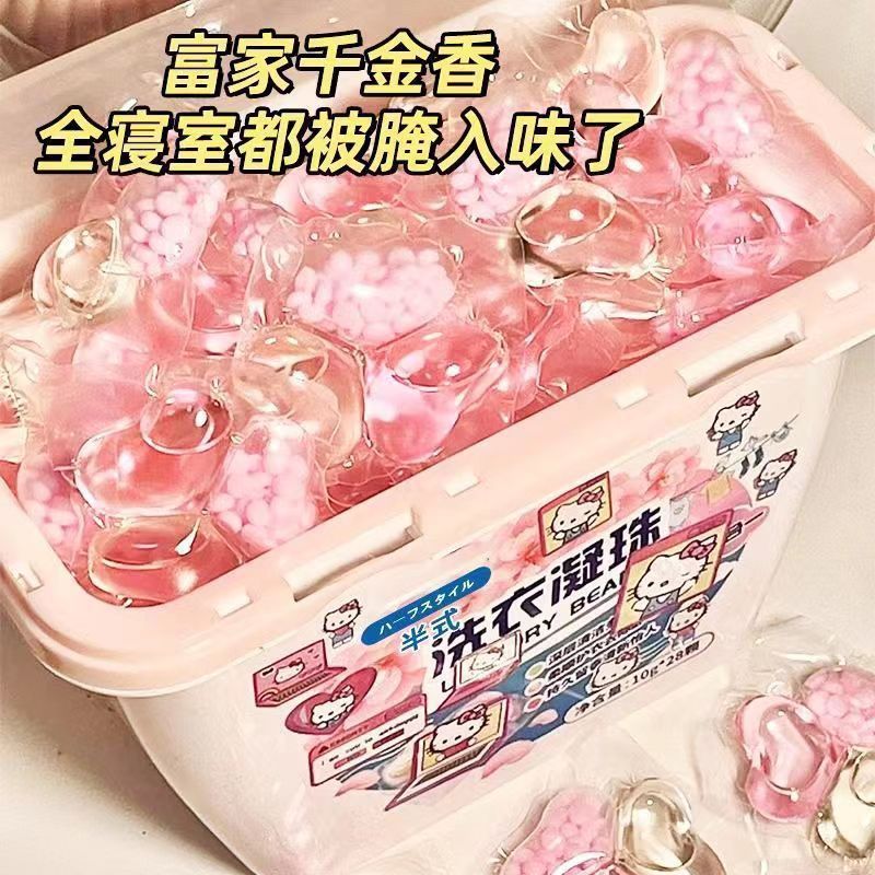 Cuentas de lavandería 3 - en - 1 concentradas perlas de perfume duraderas desinfectantes para el hogar