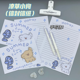 New Cute Cartoon Creative Love Letter Birthday Greetings Envelope Letter Paper Card for Male and Female Friends Dog Envelope