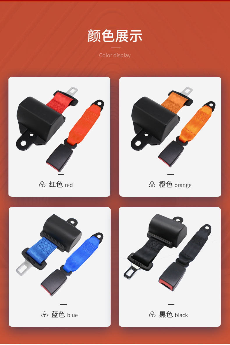 Factory wholesale car universal seat belt automatic retracting seat belt amusement equipment seat belt