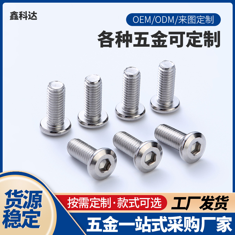 Manufacturer Wholesale Flat Head Hexagon Screws 304 Stainless Steel…