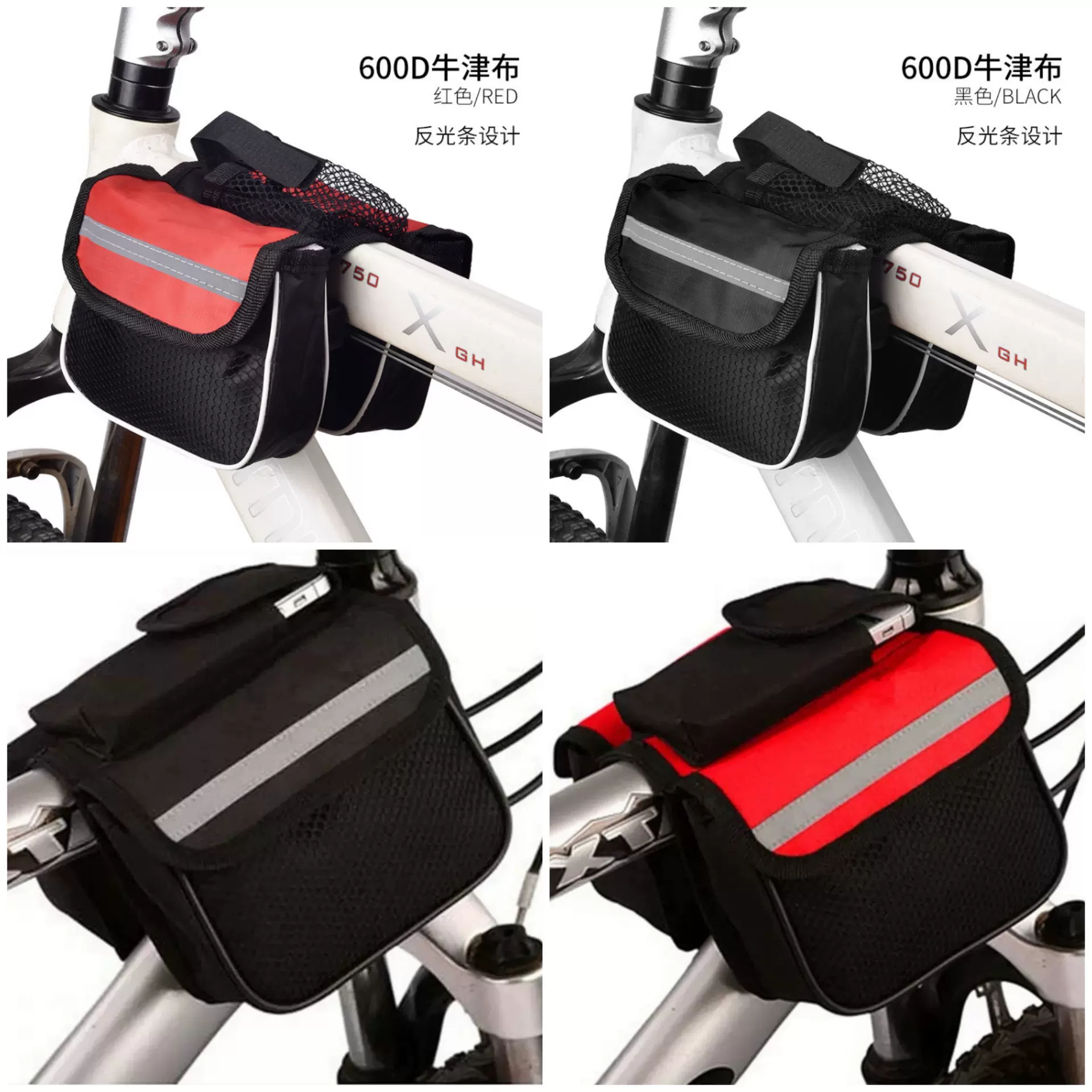 骑行装备批无标普通前梁马鞍包 自行车挂包等骑行装备燕军