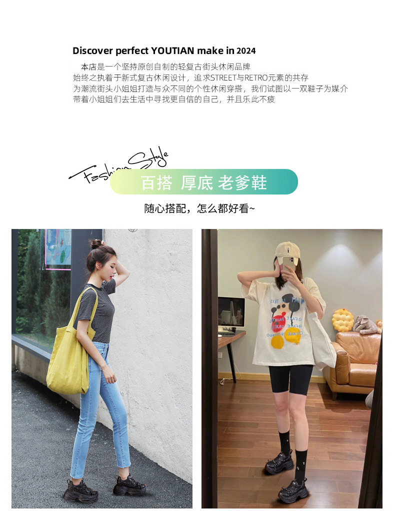 Giày sneaker nữ đế dày độn cao bên trong, phong cách thể thao thường ngày — Màu be chi tiết 2
