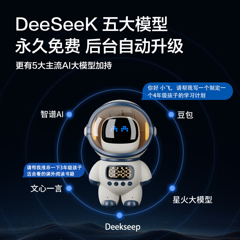 商品图