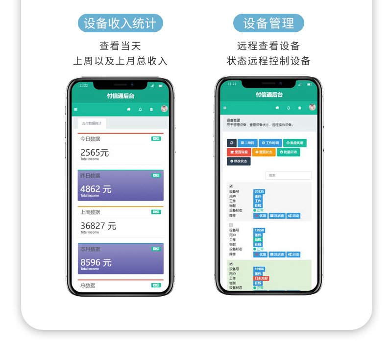 详情页_05