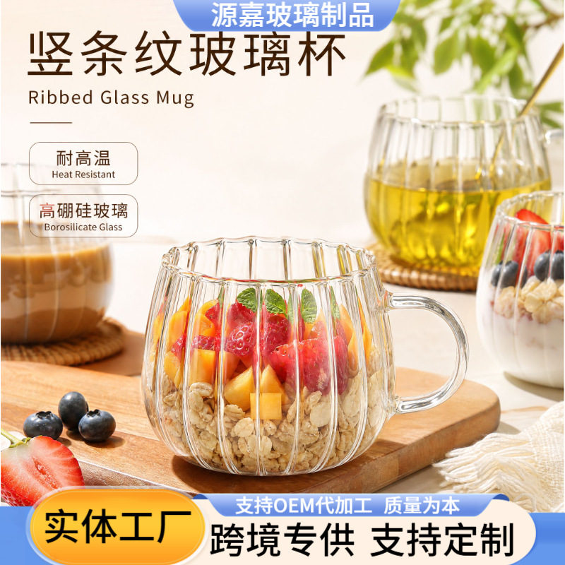Taza de vidrio de alta borosilicona con rayas verticales gruesas, taza de café, taza de desayuno de leche, taza de agua de bebida de oficina en el hogar