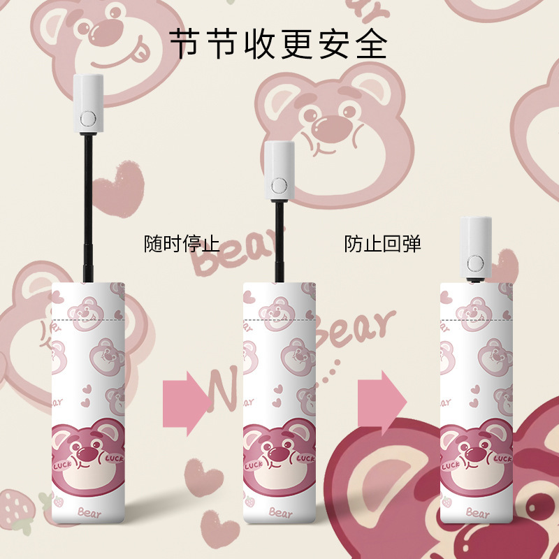 Cartoon Cute Safety Anti-Rebound Umbrella, Sun Protection, Uv Protection, Rain or Shine Dual-Use Folding Fully Automatic Sun Umbrella Cartoon Cute Safety Anti-Rebound Umbrella, Sun Protection, Uv Protection, Rain or Shine Dual-Use Folding Fully Automatic Sun Umbrella