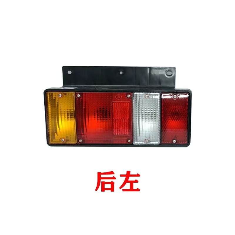 Isuzu Isuzu Qingling 100P 600P KV100KV600 Tail Light Assembly (Brake light) - aftermarket-left