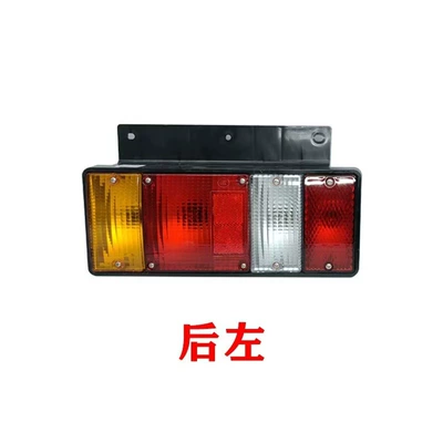 KV100KV600 Tail — Isuzu Brake light