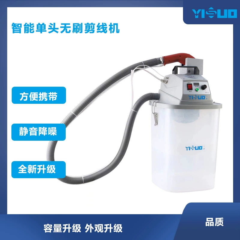 Интеллектуальный триммер для нити, полностью автоматический триммер для нити, бесщеточный триммер для нити с одной головкой, бесшумный электрический квадратный ствол, практичный