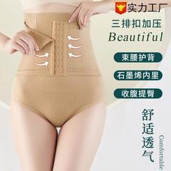 High-waisted buttoned compression underwear graphene briefs women's seamless belly-slimming waist trainer hip-lifting shaping triangle panties