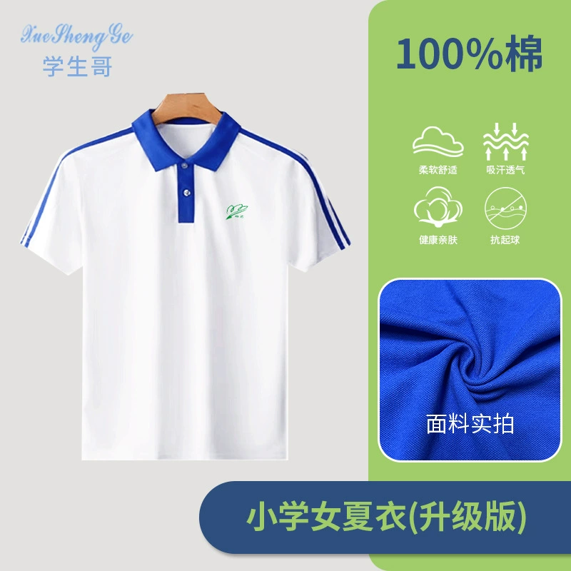 学生哥 Uniform for elementary school students, demi-season down jacket, long-sleeve, warm set, vest, increased thickness