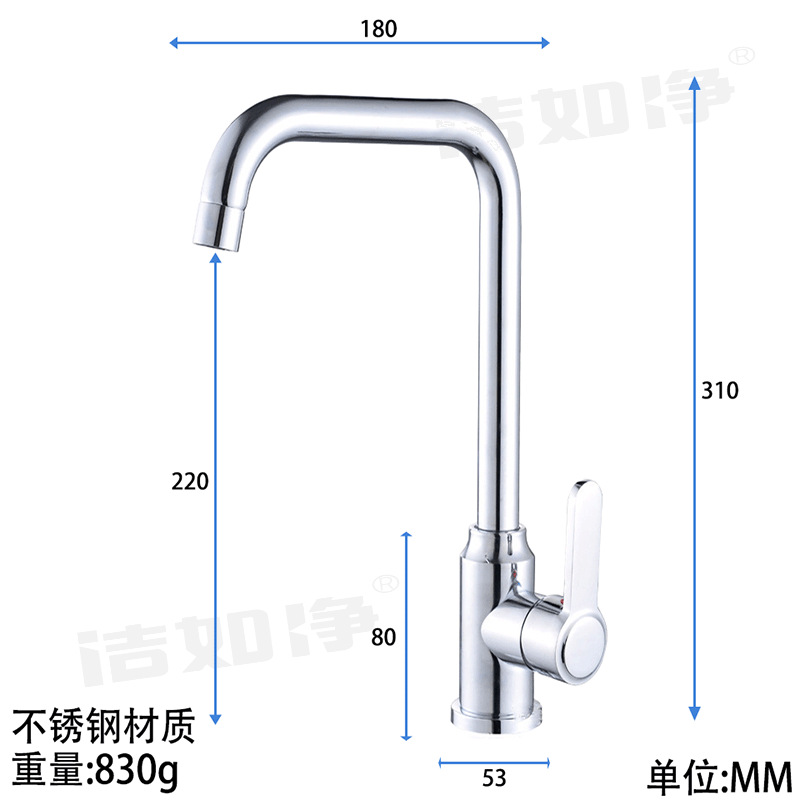Grifo Mezclador para Cocina de Acero Inoxidable para Agua Fría y Caliente para Fregadero