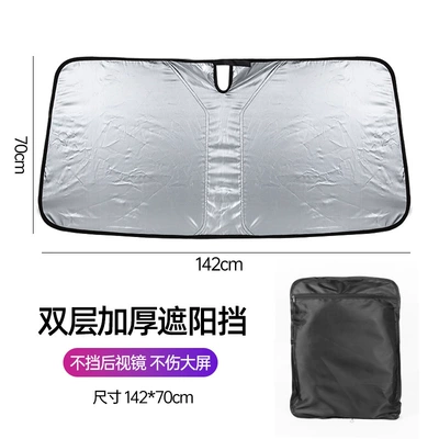Sun shade, front windshield sun protection heat - titanium-silver-double-layer-small-size