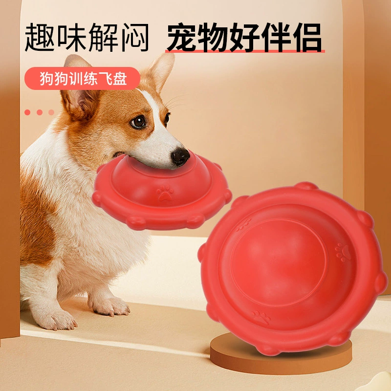 Pet UFO Фрисби Golden Mao Koji бросает игрушки для домашних животных НЛО Собака Устойчивый к укушению фрисби оптом