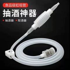 新商品のお酒の神器は自分で酒を吸います。