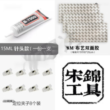 �����\���ߡ����\diy����/�錚�z�i߅Һ/�ֹ�ɳ�����diy����