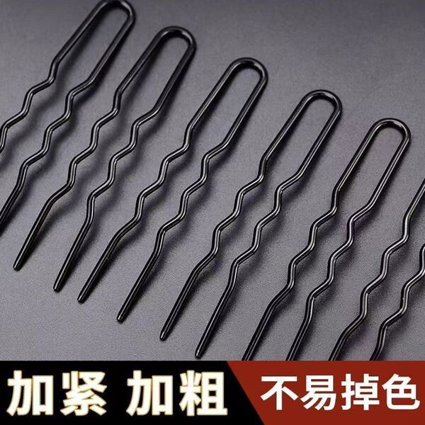 The movie studio black U -shaped clipplasia hair with a sloping pin