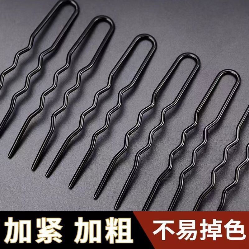 The movie studio black U -shaped clipplasia hair with a sloping pin