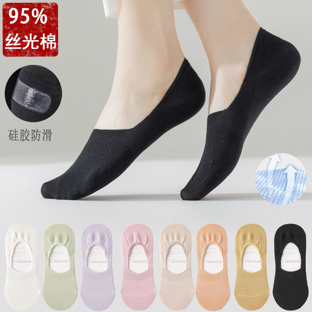 95% Cotton Summer Solid Color Thin Socks Combed Cotton Mesh Shallow Mouth Invisible Socks Non-Slip Deodorant Women Socks Pure Cotton Boat Socks