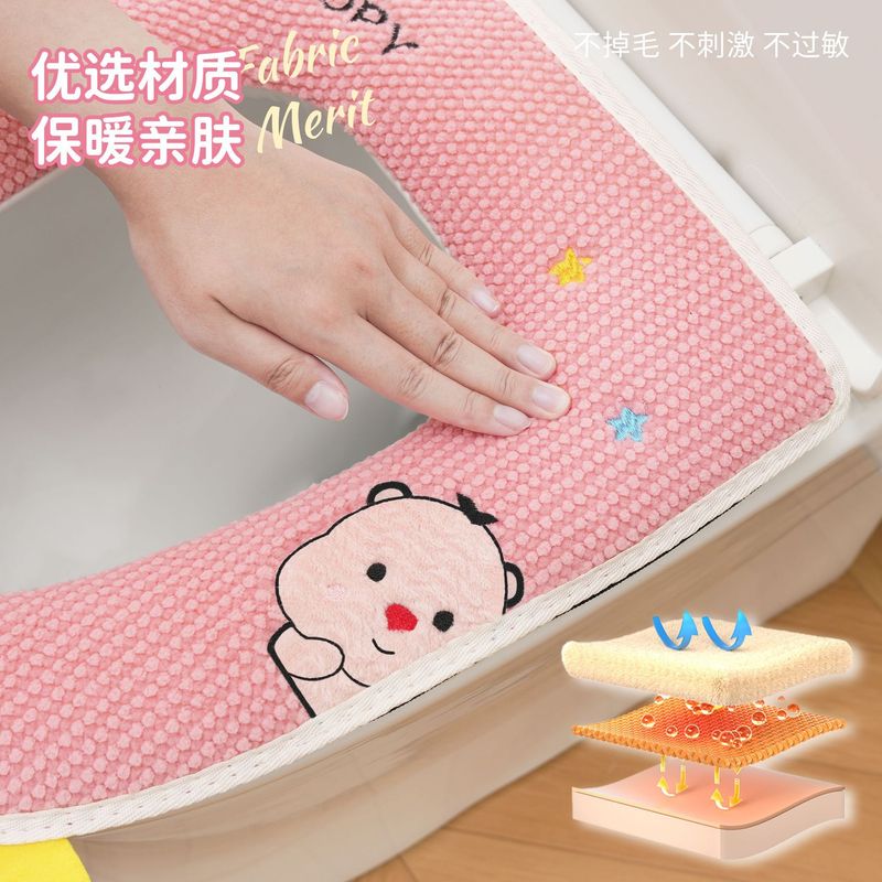 马桶坐垫家用可爱四季通用坐便器套圈拉链款冬季耐脏加厚马桶垫子|undefined