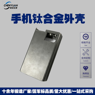 TC4⁺Ͻ��֙C�п� �p������ˤ�͸��g �����֙C�⚤�ӹ���