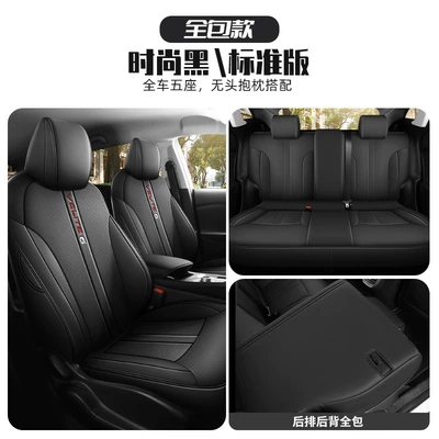 19-2024 Buick light blue 6 special car seat cushion leather seat cover modification fully surrounded seat cover seat cover (Modelə uyğun (Original) oturacaq örtükləri) - fashion-black-standard-edition-five-seats-all-inclusive-buick-light-blue-6-dedicated