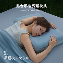 ĳ��ͬ����˯��Pro3.0�Ƶ����^��о�㉺��ӛ�������؏��o�i����Ʒ