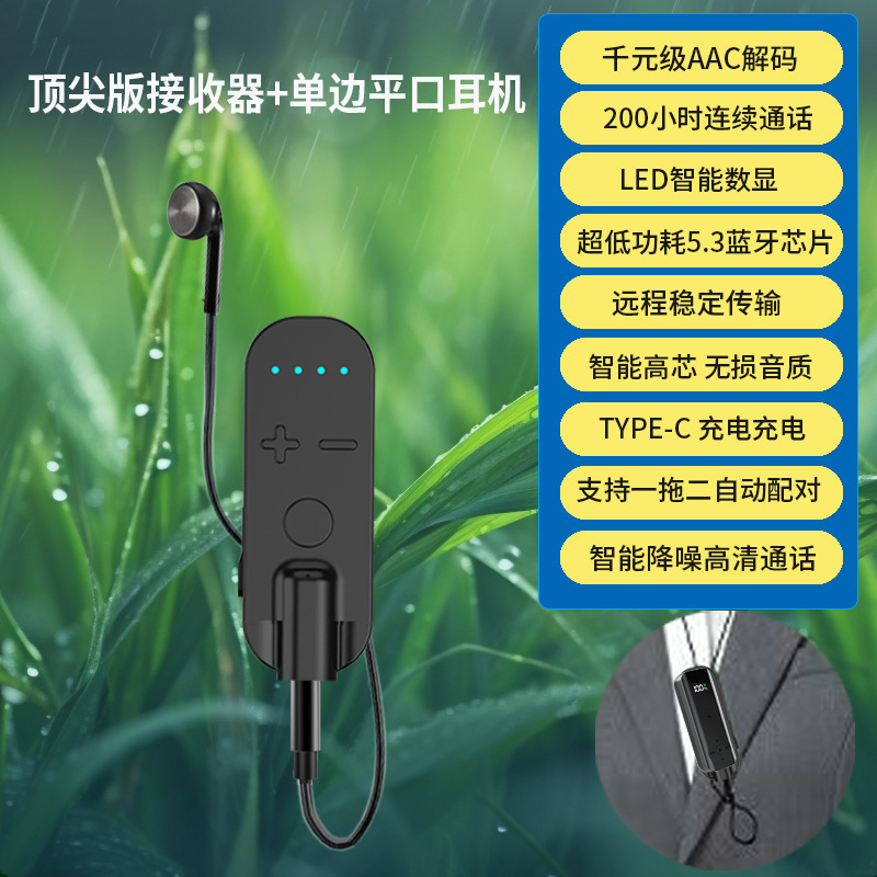 ハイエンドのラベリア Bluetooth ヘッドセット レシーバー、超長いバッテリー寿命、スタンバイ、高品質、ノイズ リダクション、高解像度通話、新しいスタイル|undefined