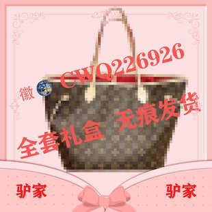 ���S�F؛Ů�� neverfull���� m lvُ����ϻ����ذ��W؛�p�ݰ�