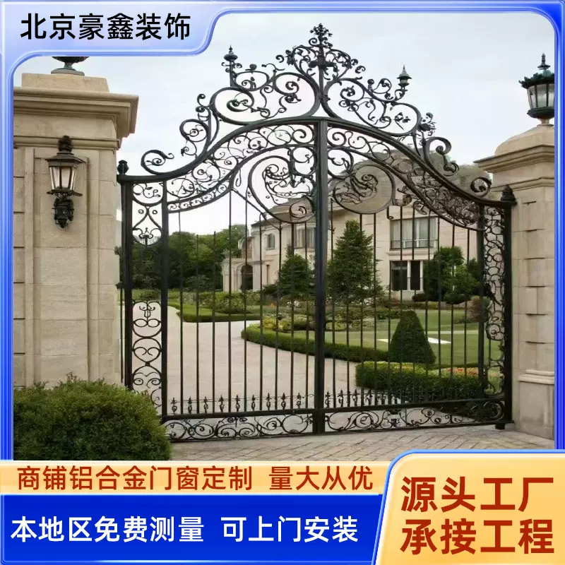 北京工程承接锌合金铁艺大门双开门农村自建房入户门防盗进户门