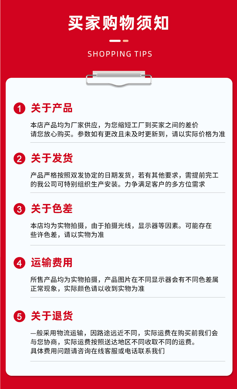 圣诞装饰木片详情页_10